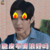 忽而今夏 白宇 章远 王者荣耀 脆皮不要浪好吗