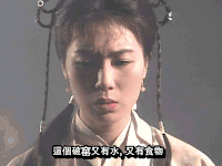 神雕侠侣 疑问 美女 soogif soogif出品