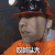 黄晓明 黄教主 帅哥