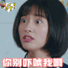 致我们单纯的小美好 陈小希 沈月 soogif soogif出品