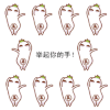 斗图 金馆长 黑白动图 扭