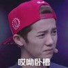 鹿晗 邹眉头 耳麦 红帽子