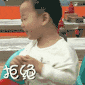 宋民国 摇头 拒绝 搞笑