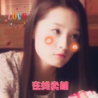 李沁 表情包 搞笑 头像 文字