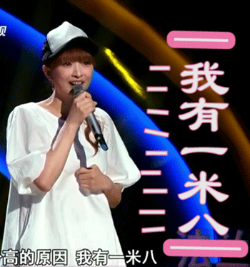 中国新歌声 身高 美女 学员