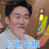 火星研究院 杨迪 你们完啦
