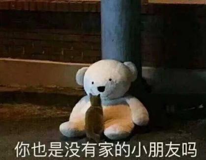 大杂烩 魔性 沙雕 搞笑 文字表情包