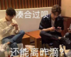 肖战 王一博 博君一肖 陈情令 文字表情包