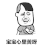 宝宝心里苦呀 金馆长 流眼泪 拍胸口