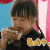 萌仔萌萌宅 看戏中 综艺 soogif soogif 出品