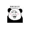 我竟无言以对 金馆长 卡熊 红脸蛋