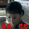 母亲母亲 袁立 金国秀 委屈巴巴 伤心 soogif soogif出品