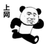 暴漫 文字表情包 上网 搞笑 沙雕 魔性