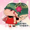 男孩 泡妞 搞笑 妞 哥中意你 你中意哥不