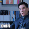 猎场 电视剧 李强 袁昆 你给我滚出去 生气 soogif soogif出品