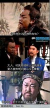恶搞 搞笑 包青天 公孙策 王朝马汉