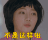 三流之路 白雪熙 不是这样啦