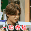 明星大侦探4 明星大侦探 黄明昊 justin 一脸懵逼 蒙圈 soogif soogif出品