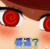 黑白来看守所 懵逼了 蒙圈