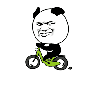 金馆长 骑自行车 斜眼 坏笑 熊猫