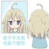 女孩 照镜子 大眼睛 老子今天我 也是猛男