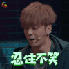 这就是街舞 罗志祥 小猪 忍住不笑 开心 soogif soogif出品