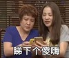 美女 手机  微笑 睇下个傻嗨