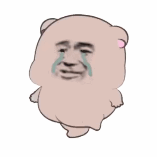 魔性 搞笑 沙雕 动态图 熊猫头