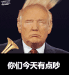 群聊 老外你 恶搞 你们今天有点吵