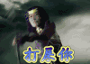 巴啦啦小魔仙 打死你