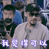 soogif soogif出品 中国有嘻哈 热狗 我觉得可以