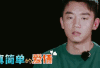 我们相爱吧之爱有天意 我们相爱吧第三季 郑恺