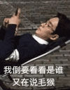 镇魂 电视剧镇魂 沈巍 白宇 朱一龙 搞cp