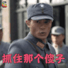 战长沙 霍建华 顾清明 抓住那个傻子 生气 soogif soogif出品