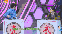 快乐大本营 何炅 白敬亭 谢娜
