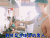 花儿与少年3 花儿与少年