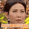 王牌对王牌 蔡少芬 给你个眼神自己体会 拒绝 soogif soogif出品