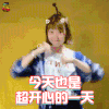 逗妈 抖音红人 网红 今天也是开心的一天 soogif soogif出品 抖音最逗妈妈 Rachel 抖音表情包 抖音