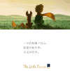 驯服什么就要对她负责 刮风 草原 远望
