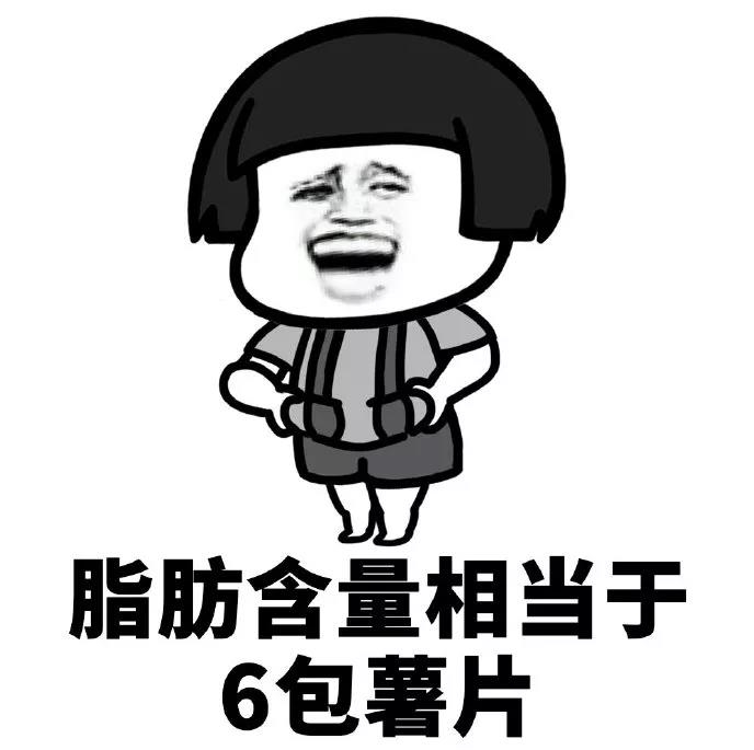 肥宅 蘑菇头 奶茶 快乐肥宅 暴漫