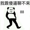 聊五毛钱 聊5毛钱