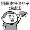 肉 展示 举起 食物