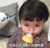 罗熙 可爱 你说这话 我都不知道咋接 萌娃 逗 搞笑