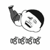 暴漫 笑 嘲笑 哈哈哈 开心 soogif soogif出品