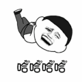 暴漫 笑 嘲笑 哈哈哈 开心 soogif soogif出品