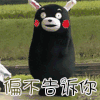 搞笑 逗比 笑死了 神操作