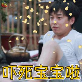 向往的生活GIF图片图_向往的生活表情_亲亲女表情包动态qq动态向往图片