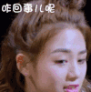 咋回事呢 鬼鬼 吴映洁