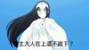 二次元 节操 SOX神教 群主大人在上还不跪下