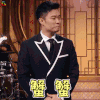 周六夜现场 陈赫 蟹蟹 谢谢 soogif soogif出品